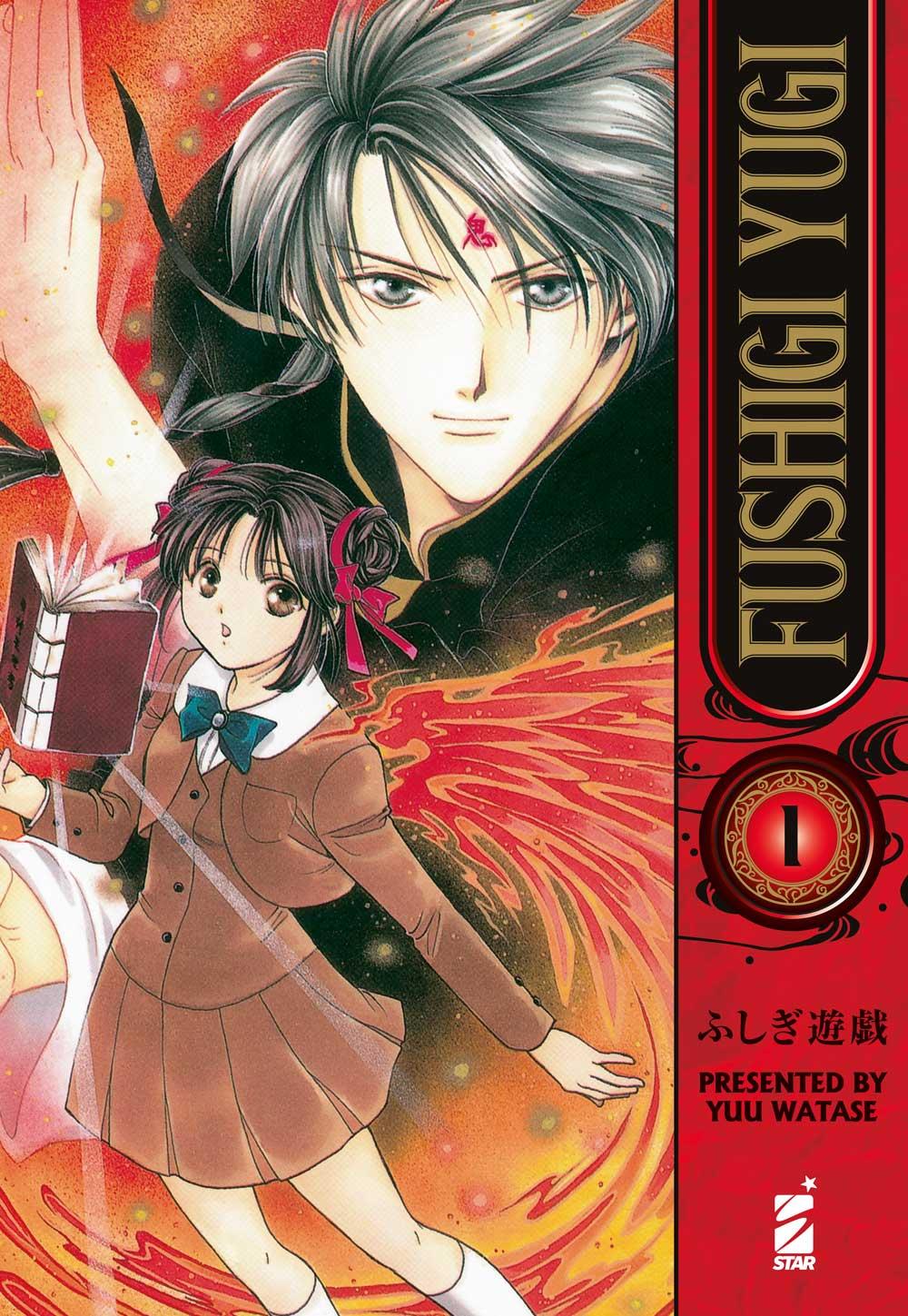 FUSHIGI YUGI 1