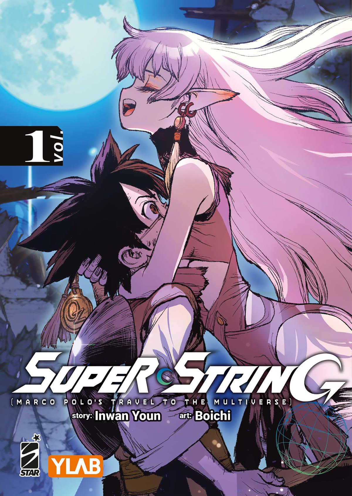 SUPER STRING: MARCO POLO’S TRAVEL TO THE MULTIVERSE 1 - VARIANT COVER EDITION
