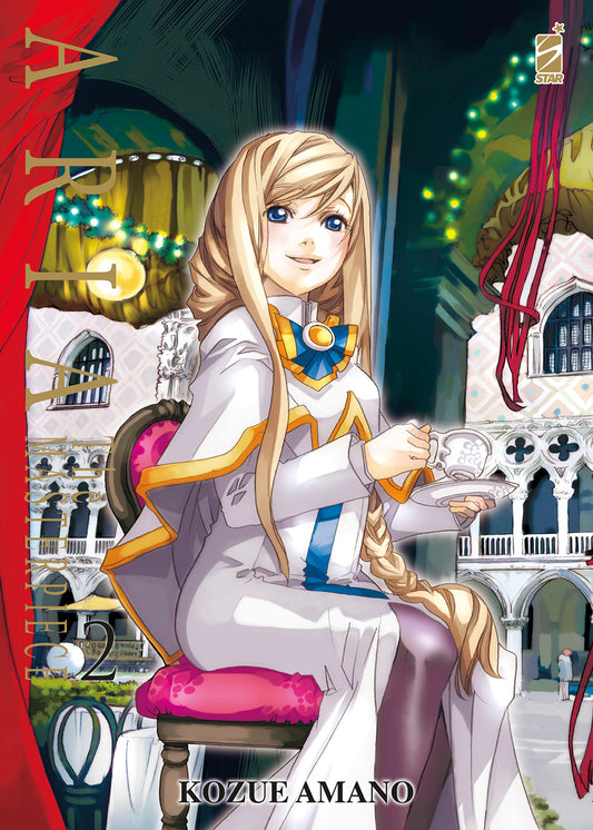 ARIA THE MASTERPIECE 2