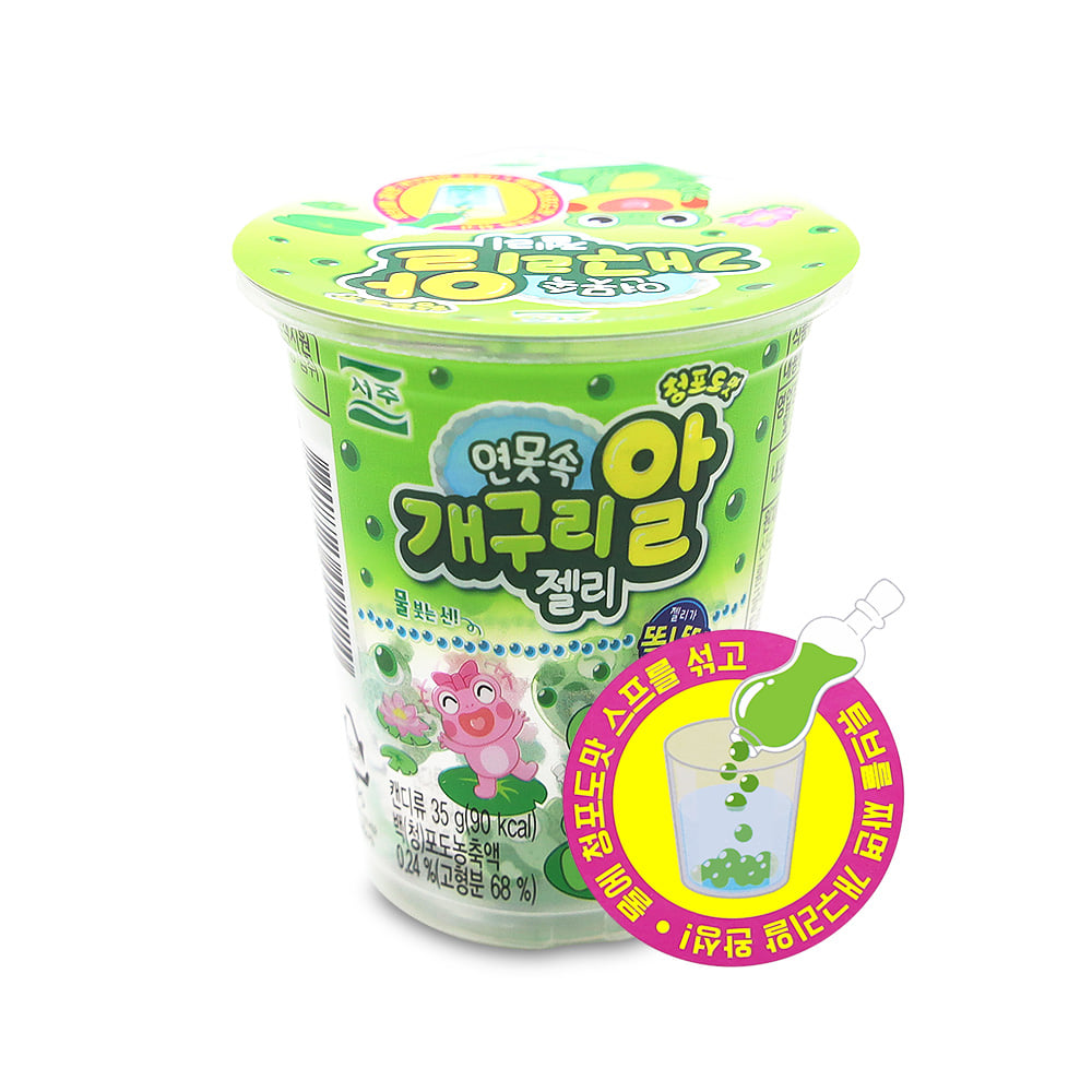 JELLY KIT GELATINA ALL'UVA VERDE - MINI UOVA DI RANA