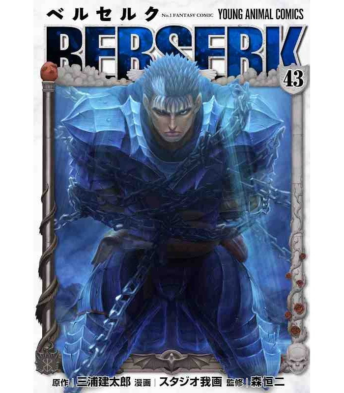 BERSERK43 - EDIZIONE GIAPPONESE con BUSTO ZODD