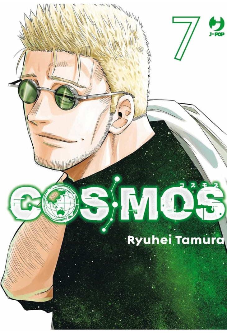 Cosmos 7 - Ryuhei Tamura