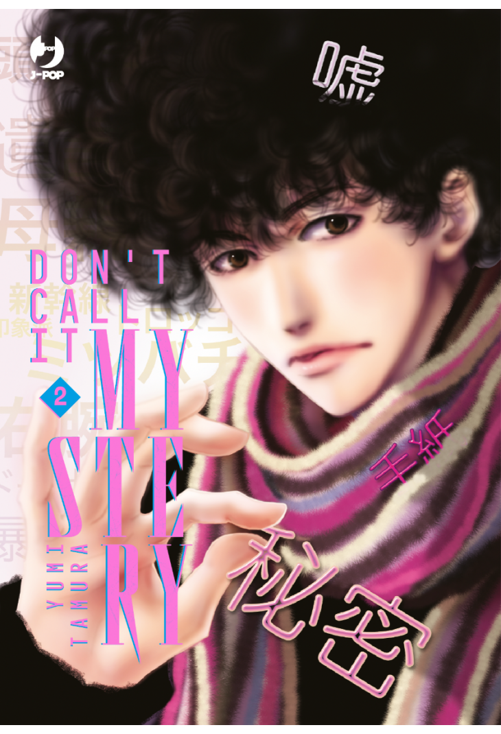 Don't call it mystery 2
