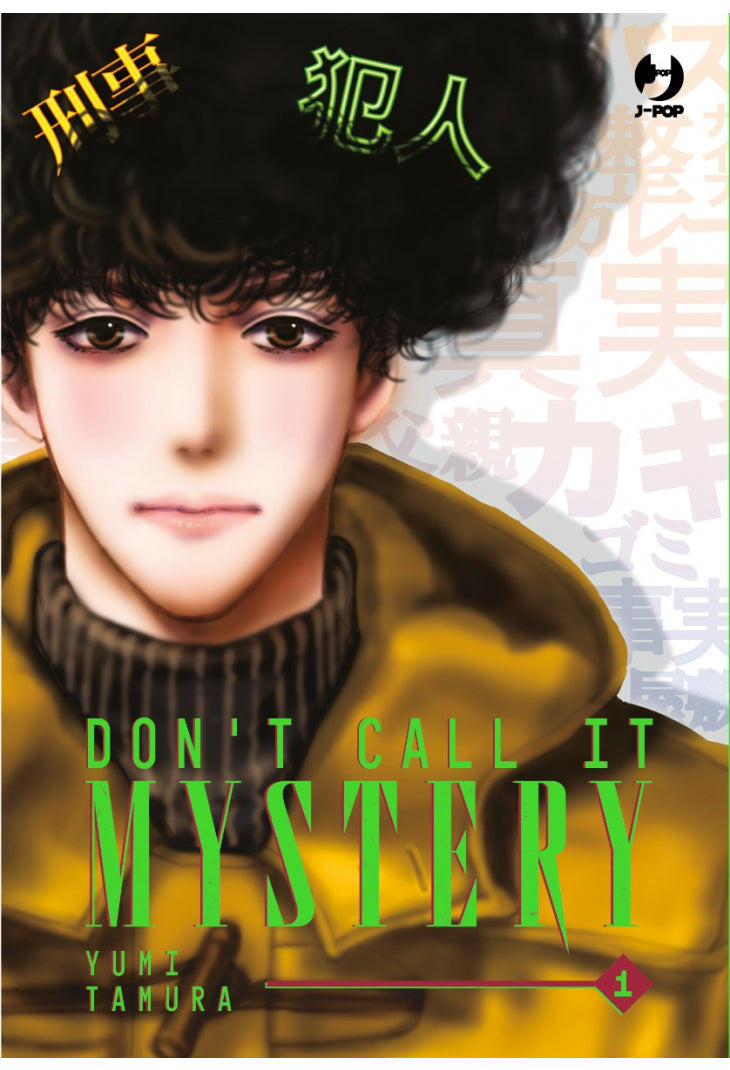 Don't call it mystery 1