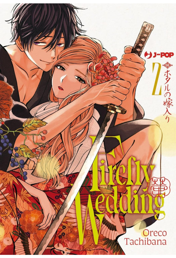 FIREFLY WEDDING 2