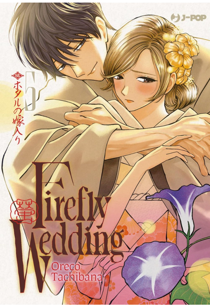 FIREFLY WEDDING 5