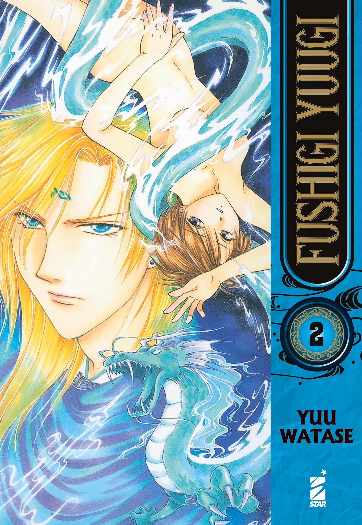 FUSHIGI YUUGI 2