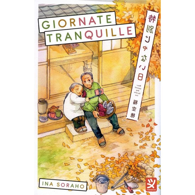 GIORNATE TRANQUILLE