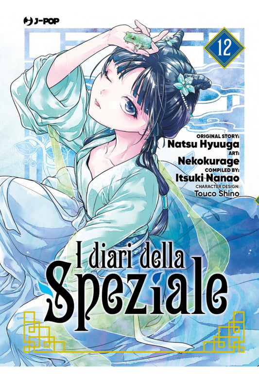 I DIARI DELLA SPEZIALE 12