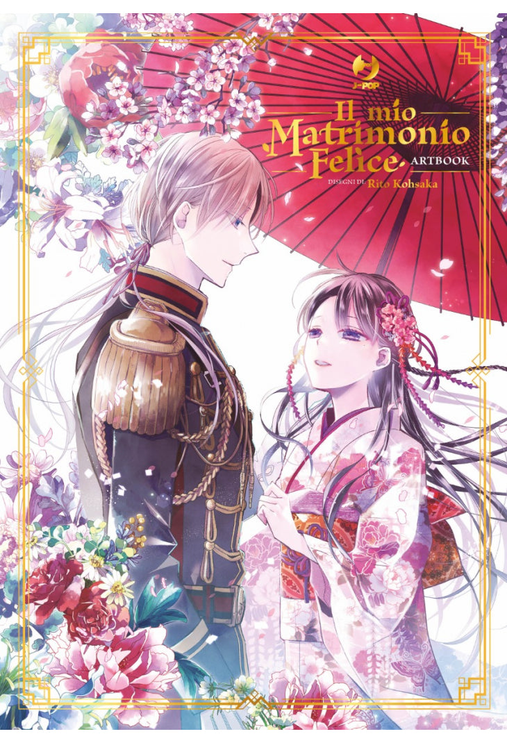 IL MIO MATRIMONIO FELICE - ART WORK
