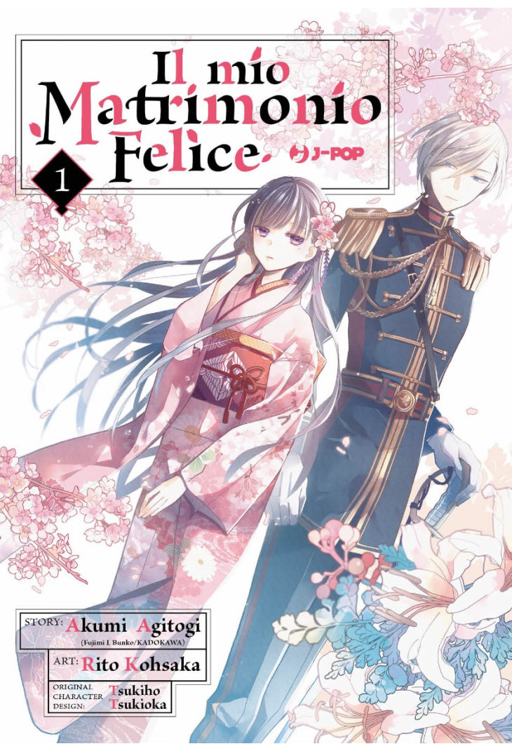 IL MIO MATRIMONIO FELICE 1