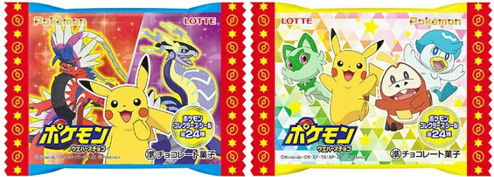 Pokemon Wafers Chocolate, wafer ripieno al cioccolato da 23g