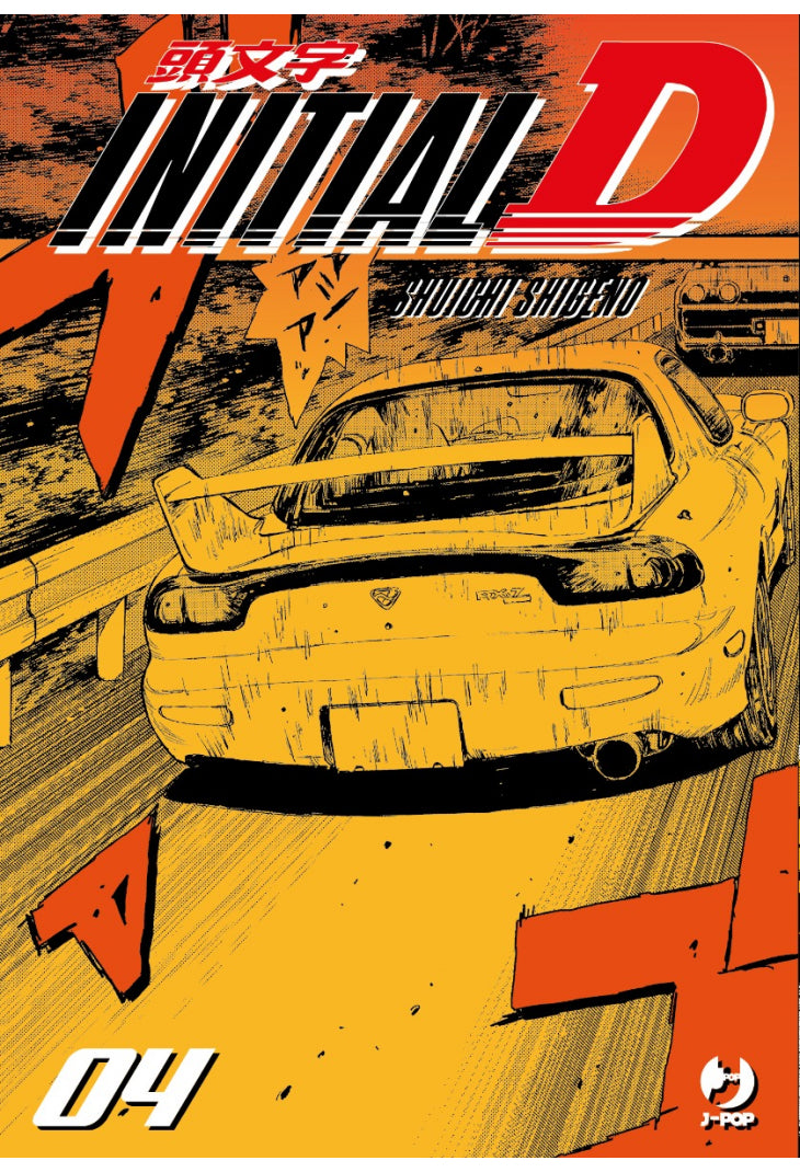 INITIAL D 4