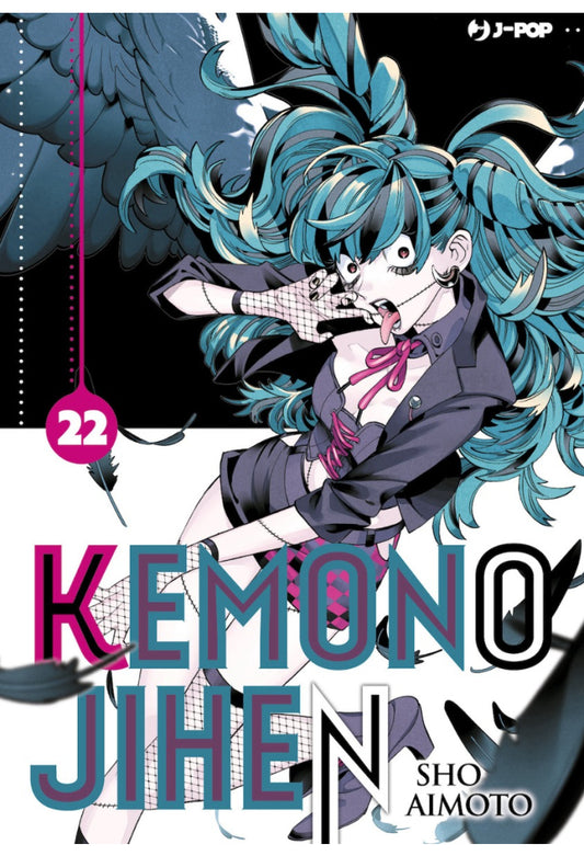 KEMONO JIHEN 22