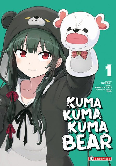 KUMA KUMA KUMA BEAR VOL.1 variant