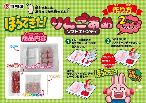DIY (DO IT YOURSELF) - FALLO DA SOLO! DIY RINGO-AME SOFT CANDY Mela candita fai da te