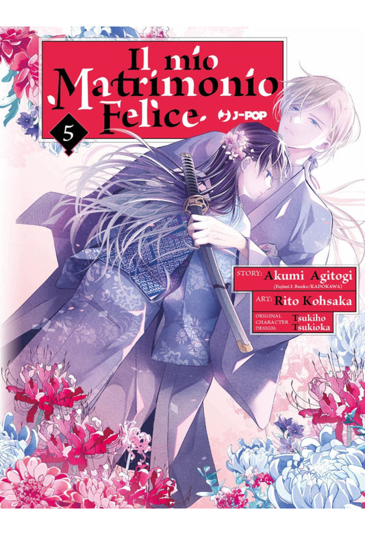 IL MIO MATRIMONIO FELICE 5 - EDIZIONE DELUXE