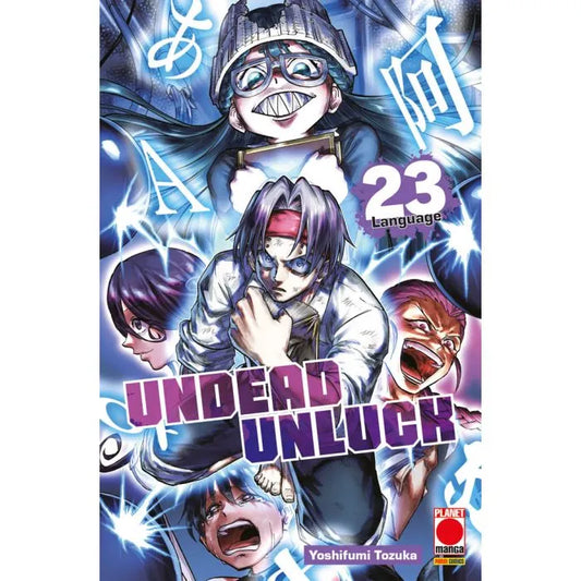 UNDEAD UNLUCK 23