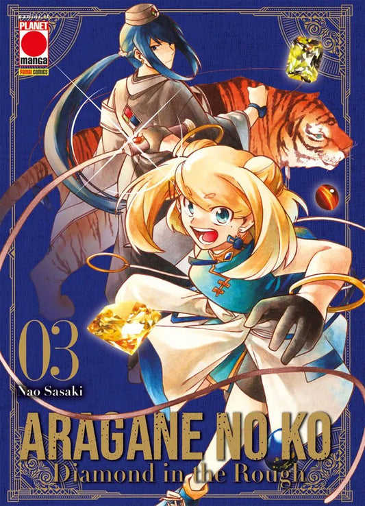 ARAGANE NO KO – Diamond In The Rough 3