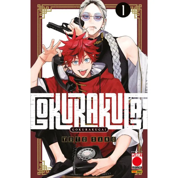 GOKURAKUGAI 1