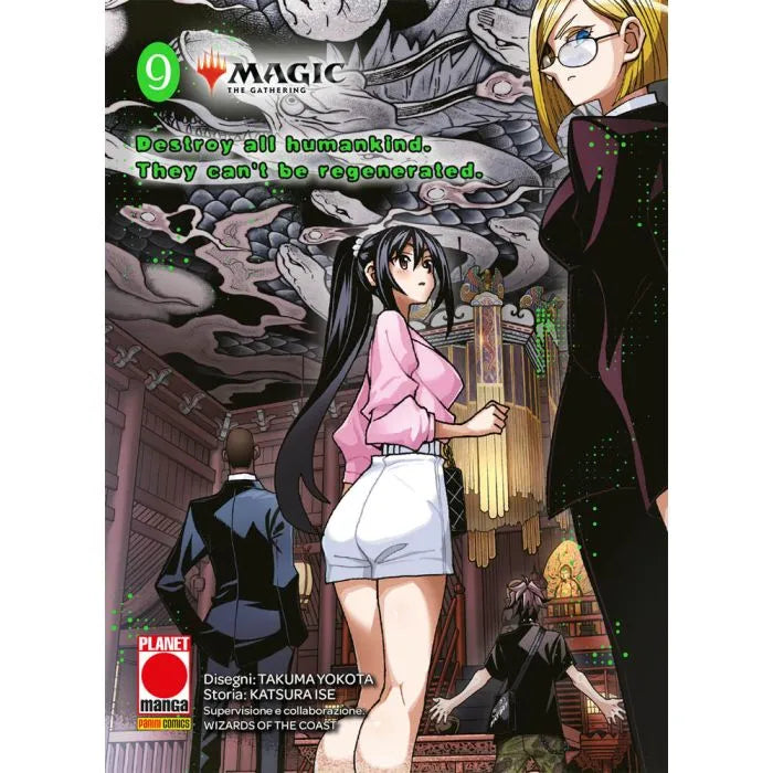 MAGIC THE GATHERING DESTROY ALL HUMANKIND. THEY CAN’T BE REGENERATED. 9