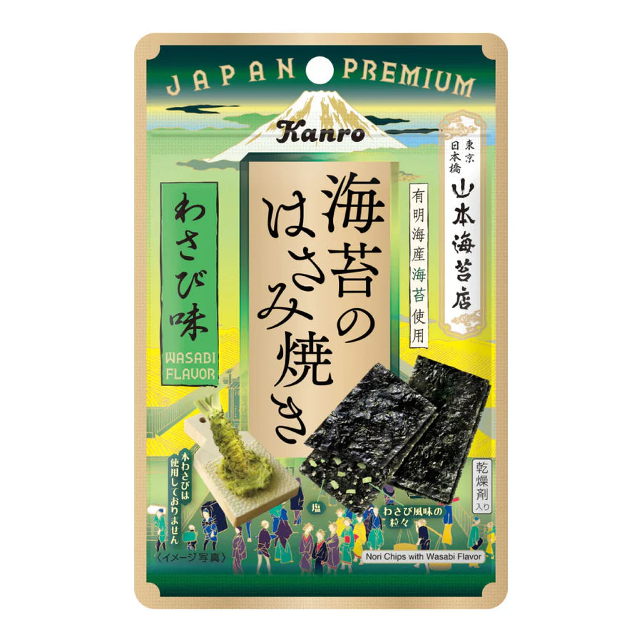 SNACK DI ALGHE NORI AL WASABI - HASAMI-YAKI