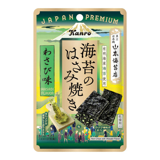 SNACK DI ALGHE NORI AL WASABI - HASAMI-YAKI