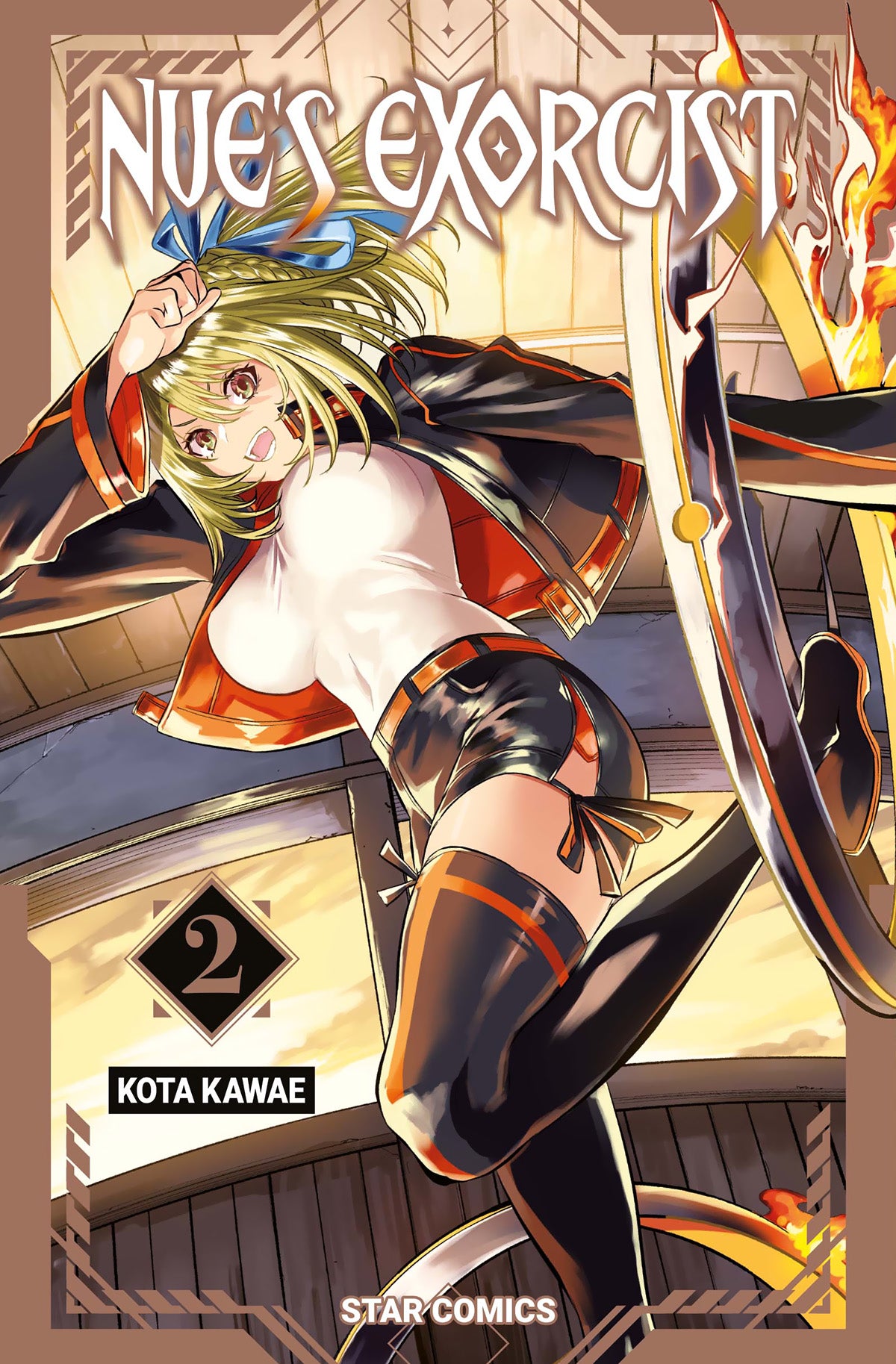 NUE'S EXORCIST 2