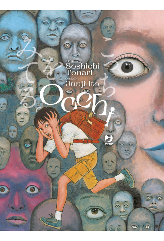 OCCHI - KOCCHI WO MITERU