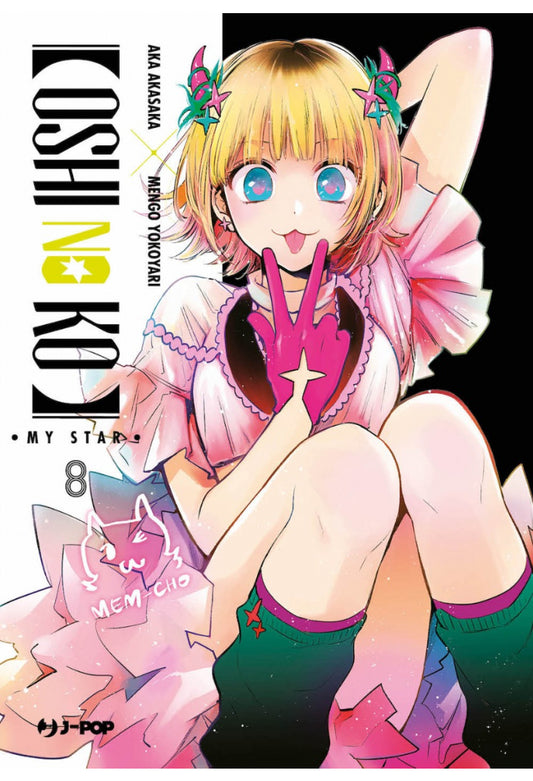 OSHI NO KO 8