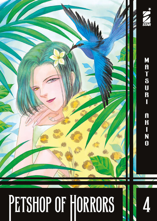 PETSHOP OF HORRORS 4