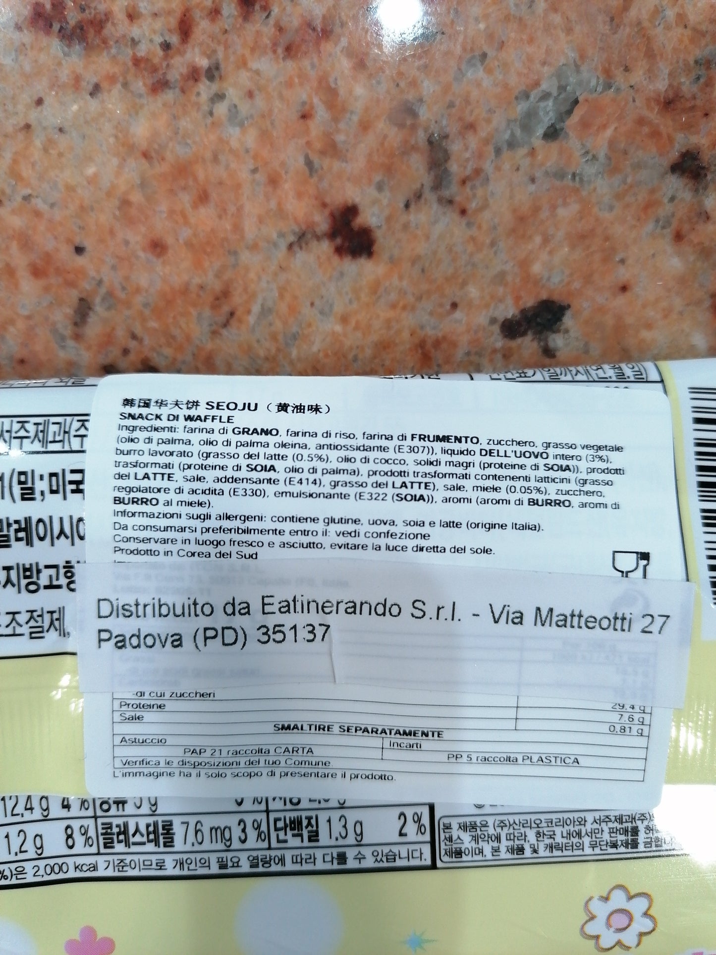 Hello Kitty Pocket Waffle