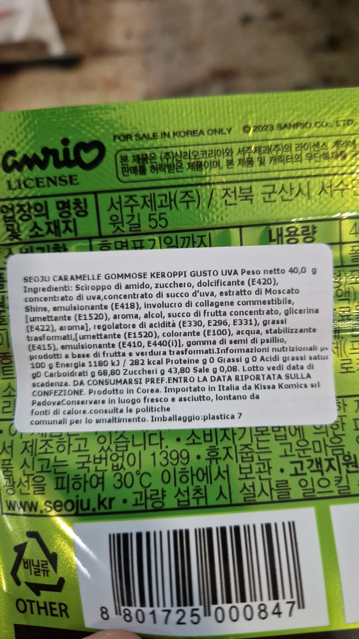 CARAMELLE GOMKOSE ALL'UVA VERDE KEROKEROKEROPPI SANRIO