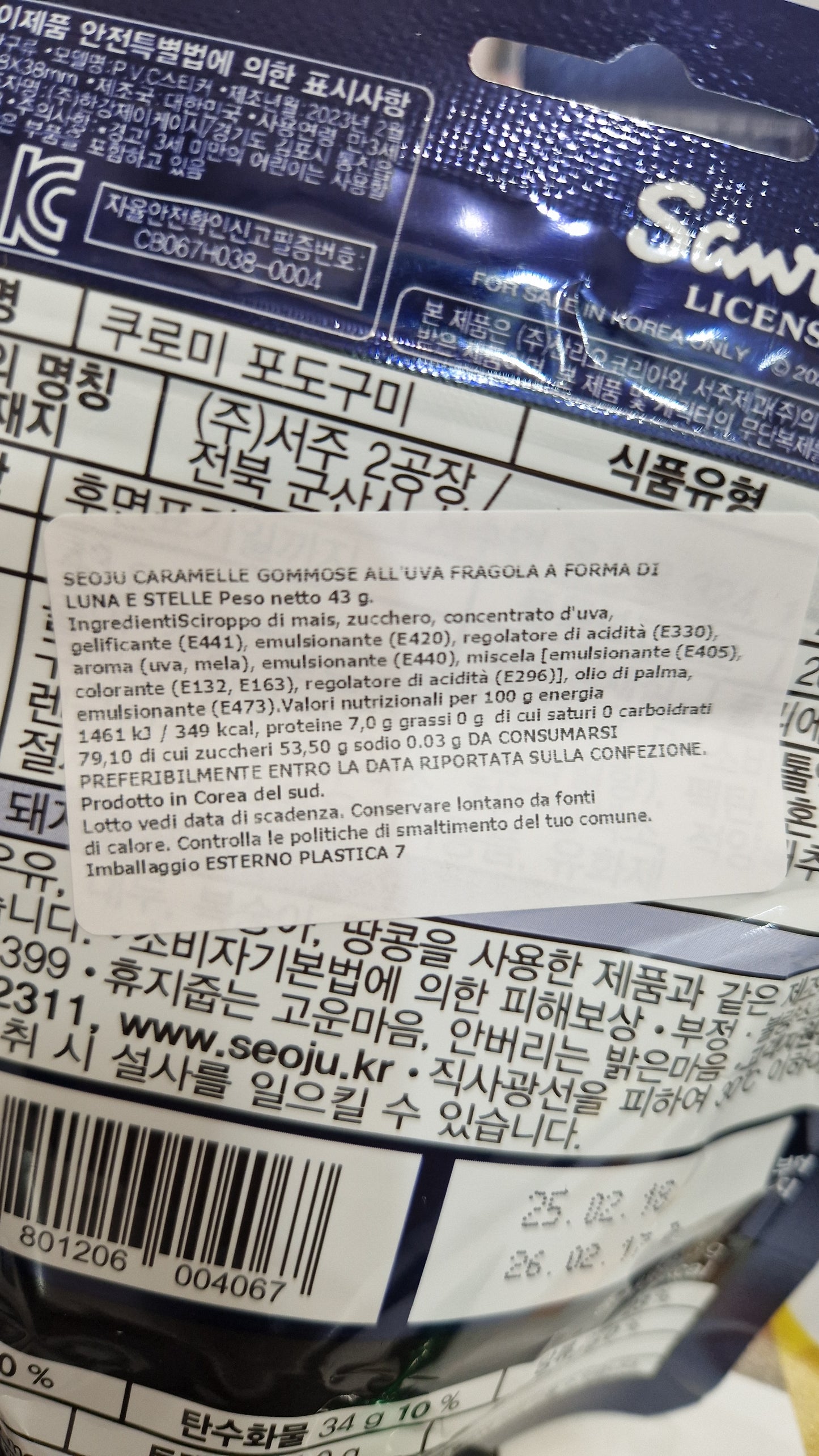 SEOJU Kuromi Grape Gummy – Caramelle all’uva con Kuromi!