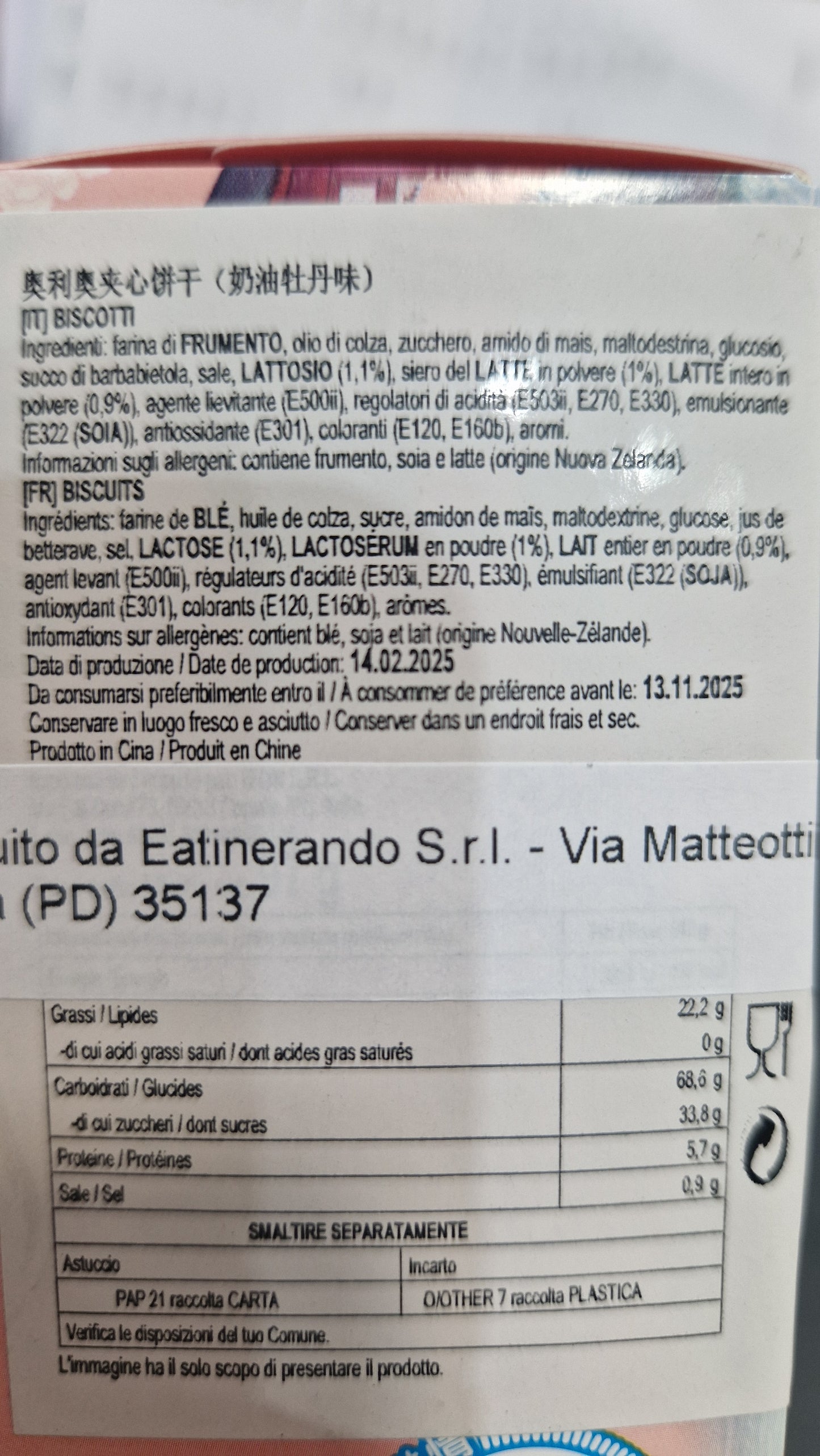 Oreo Hongyan Danxiang – Edizione Limitata al Sapore di Peonia 🌸🍪