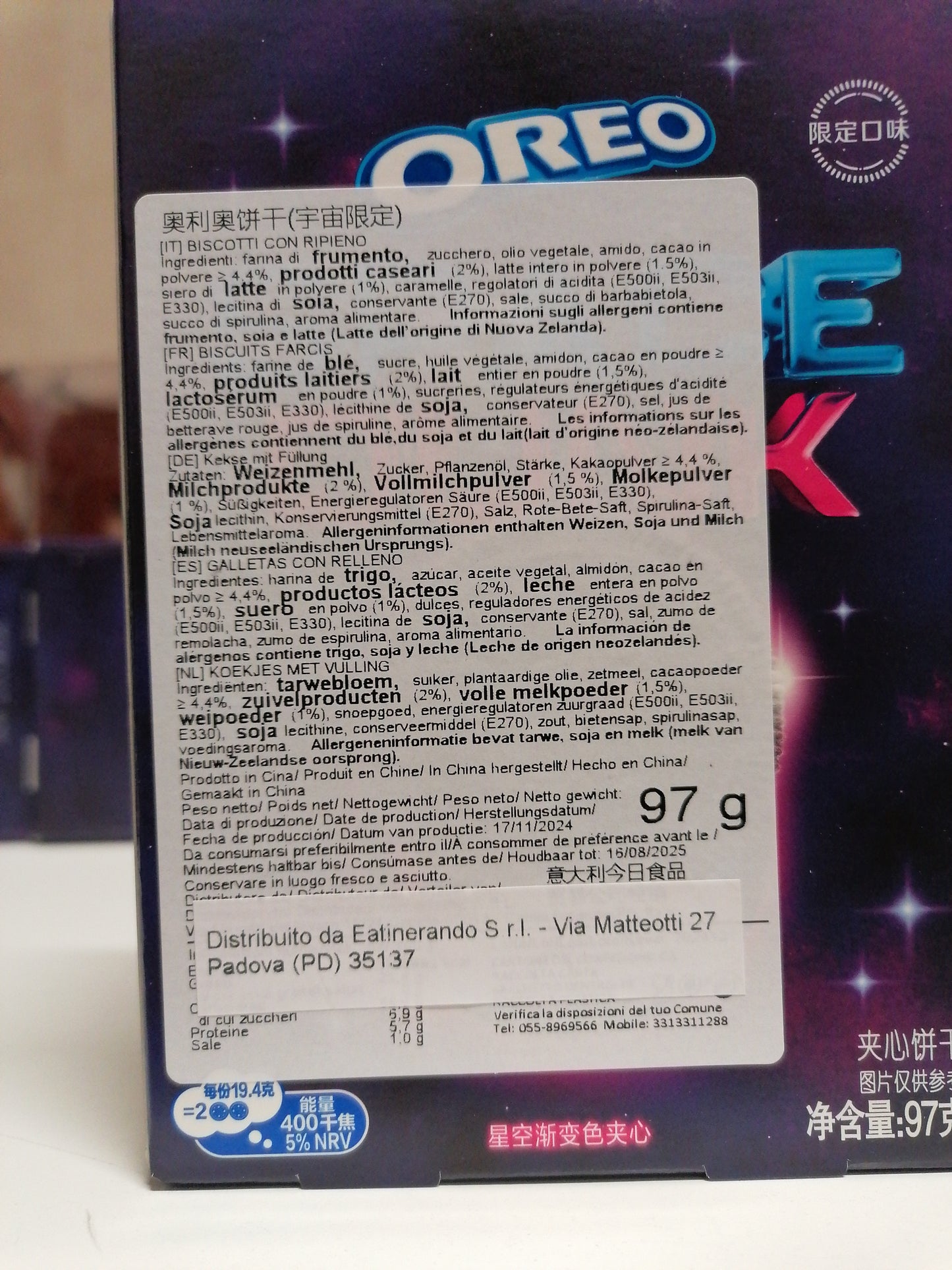 Oreo Limited Edition Universe Cheesecake Blueberry