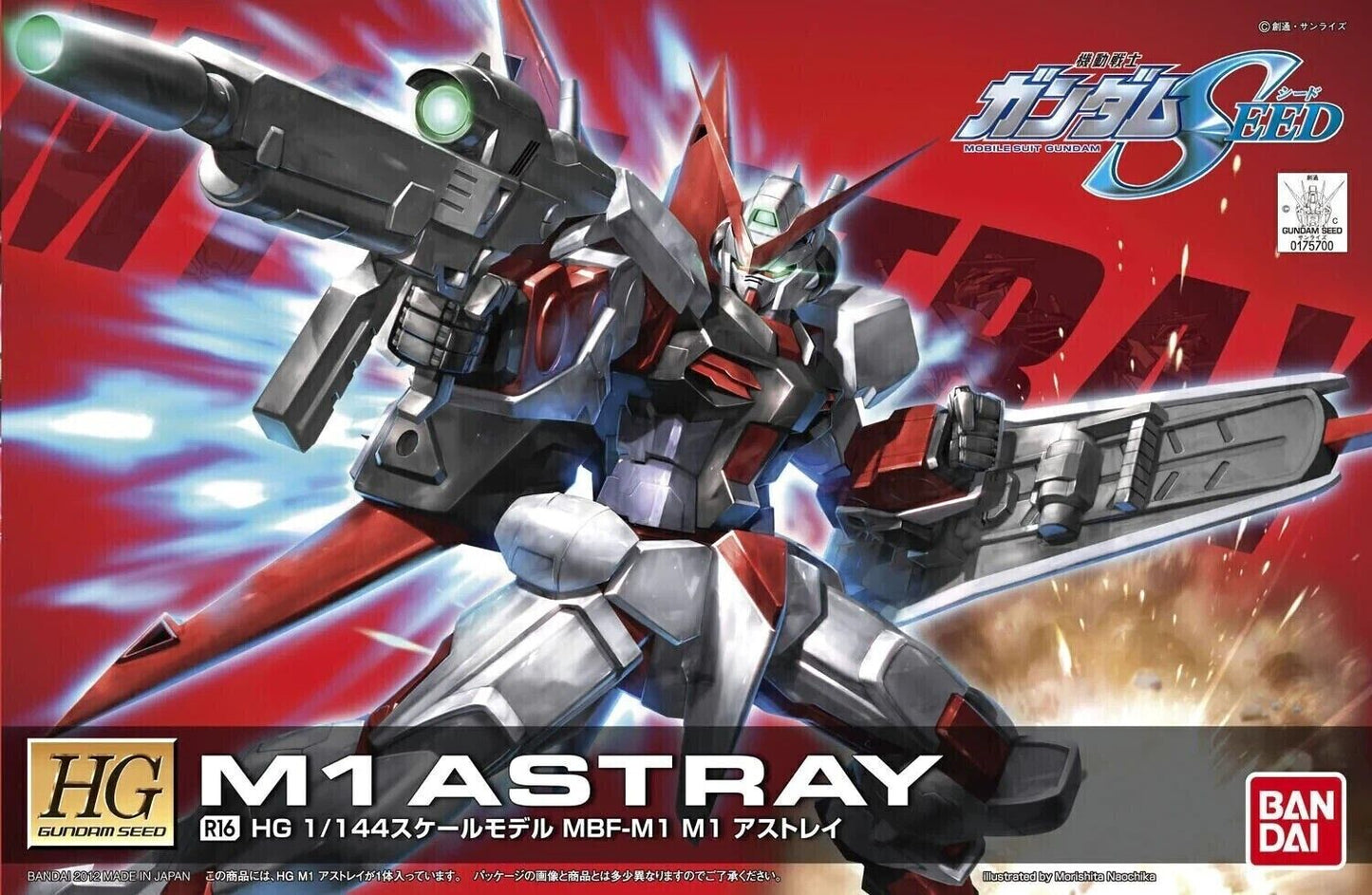 Hg astray m1 r16 1/144