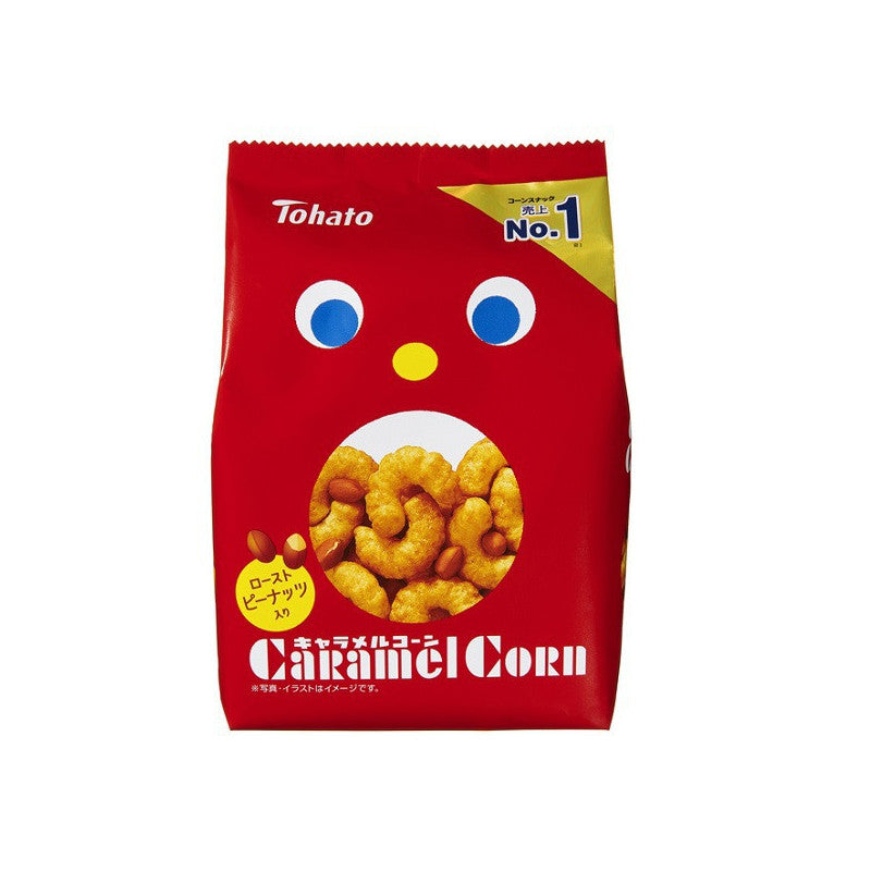 CARAMEL CORN - CORNETTI DI MAIS al Gusto Caramello e Arachidi
