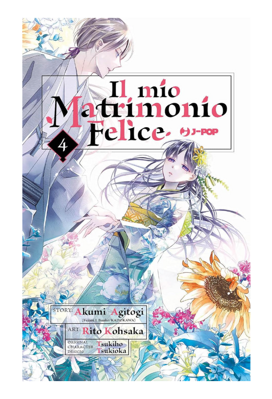 IL MIO MATRIMONIO FELICE 4