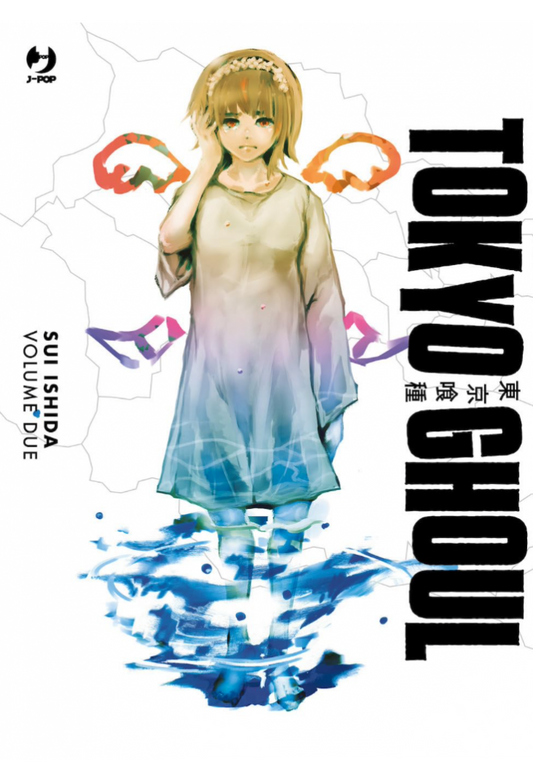 TOKYO GHOUL deluxe edition 2