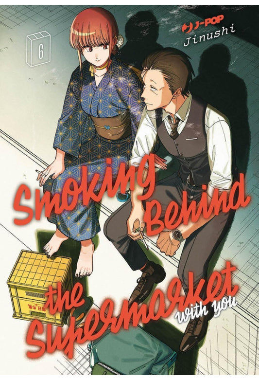 SMOKING BEHIND THE SUPERMARKET WITH YOU 6