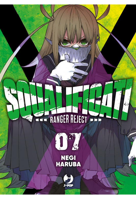 SQUALIFICATI - RANGER REJECT 7
