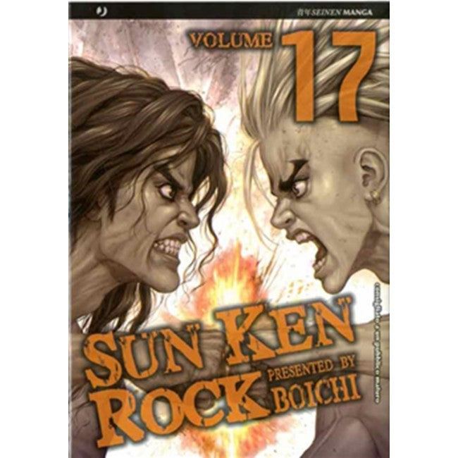 SUN KEN ROCK 17