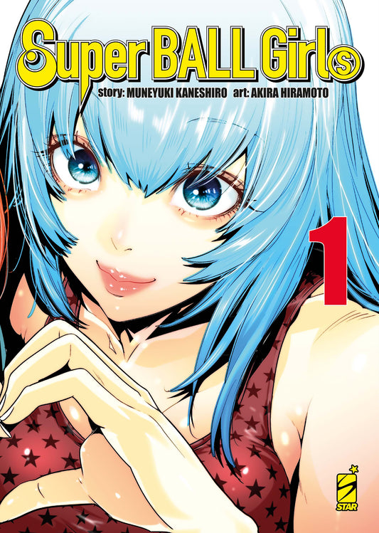 SUPER BALL GIRLS VARIANT COVER EDITION 1