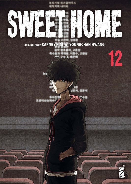 SWEET HOME 12