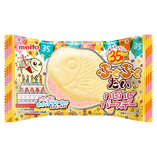 TAIYAKI - BISCOTTO DI CIALDA A FORMA DI PESCE (CARPA GIAPPONESE) PUKU PUKU TAI HAPPY BIRTHDAY GUSTO PARFAIT ALLA FRAGOLA