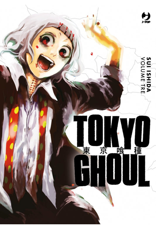 TOKYO GHOUL deluxe edition 3