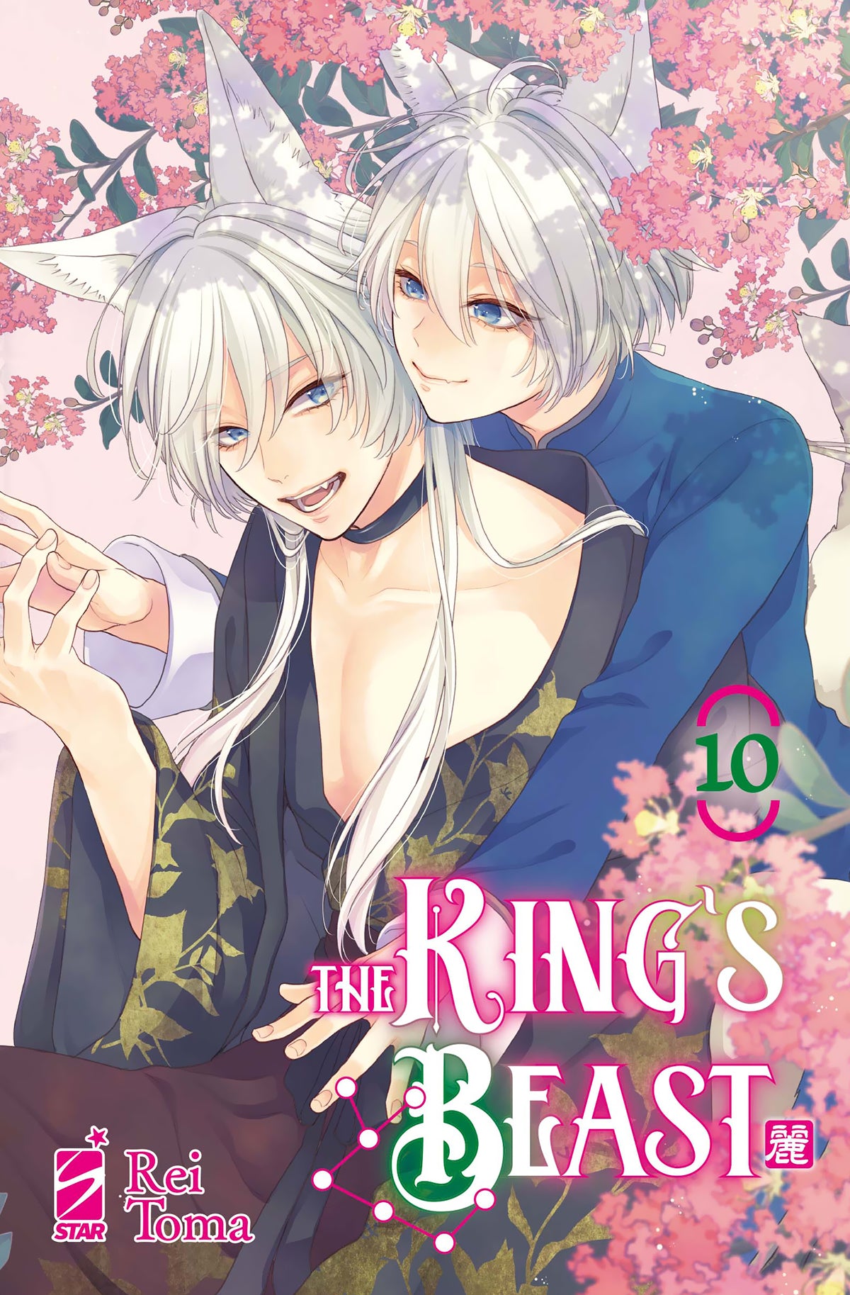 THE KING’S BEAST 10