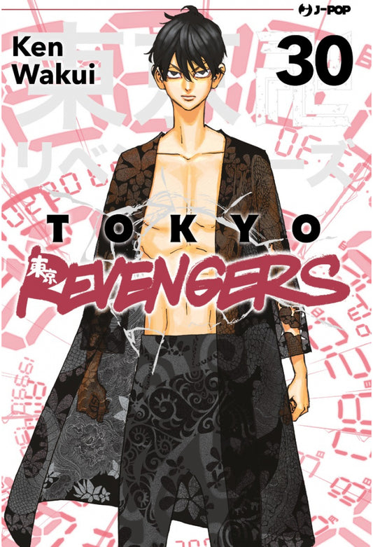 TOKYO REVENGERS 30