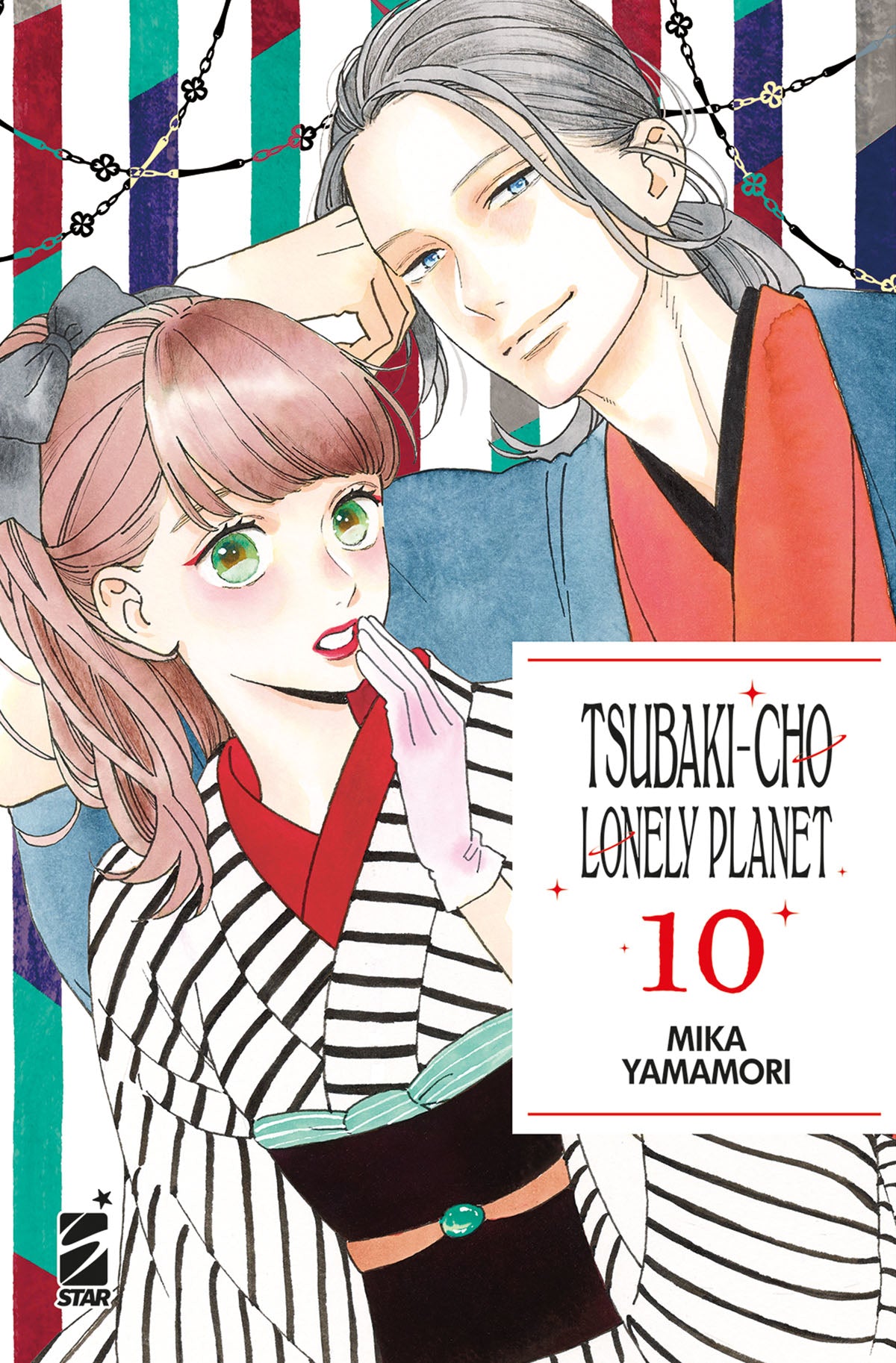 TSUBAKI-CHO LONELY PLANET NEW EDITION 10